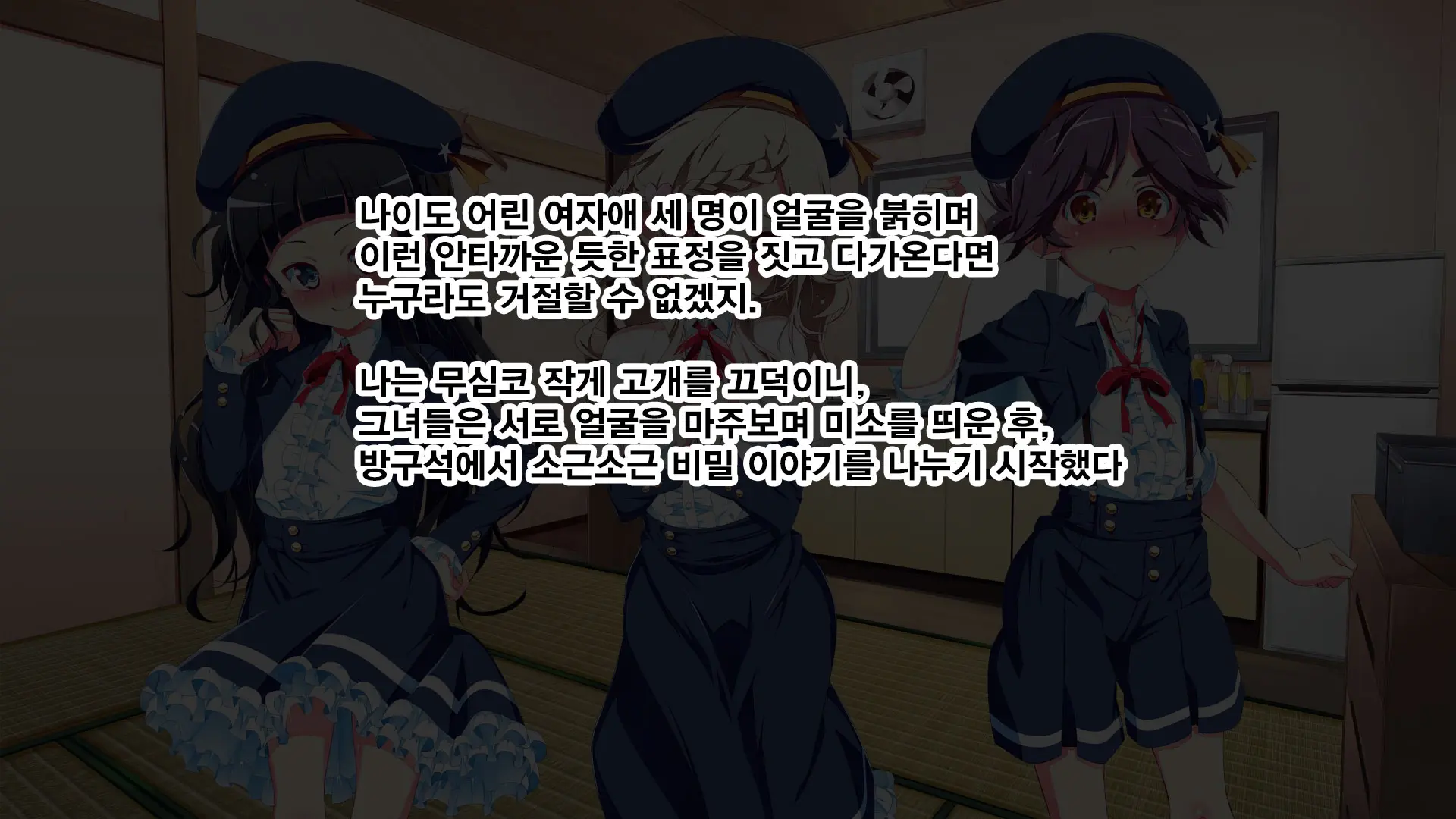 Petit Mitsukko No Himitsu Kichi E Youkoso - Watashi-Tachi Ga Onii-San Ni Churuchuru Torotoro No Ecchi O Oshiete Ageru Ne